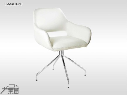 Scaun de sedintă TALIA UM-TALIA-PU